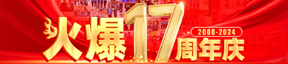 �𱬾W(w��ng)17����c�䣡