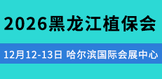 2026������ֲ����(hu��)
