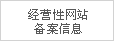 ��(j��ng)�I(y��ng)�ԾW(w��ng)վ�䰸��Ϣ